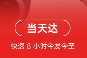 扎兰屯机场物流航空货运公司【机场