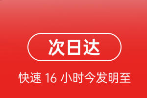 扎兰屯机场物流航空货运 航空货运